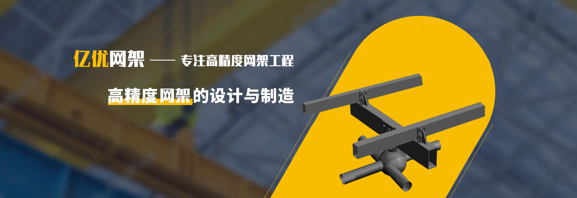 咸阳2